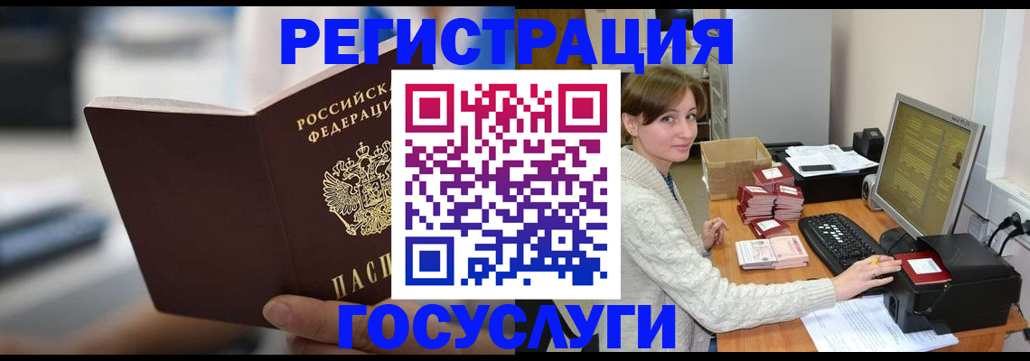 купить прописку в Изобильном