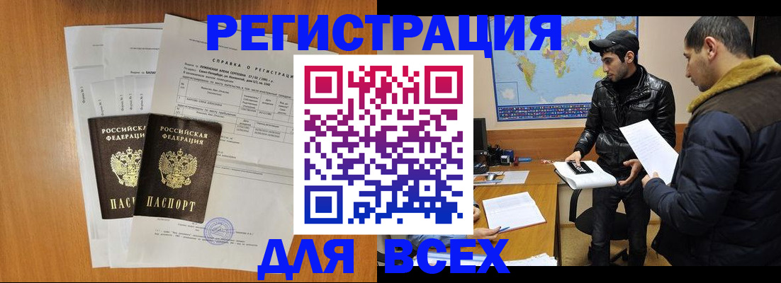 найти адрес прописки в Изобильном